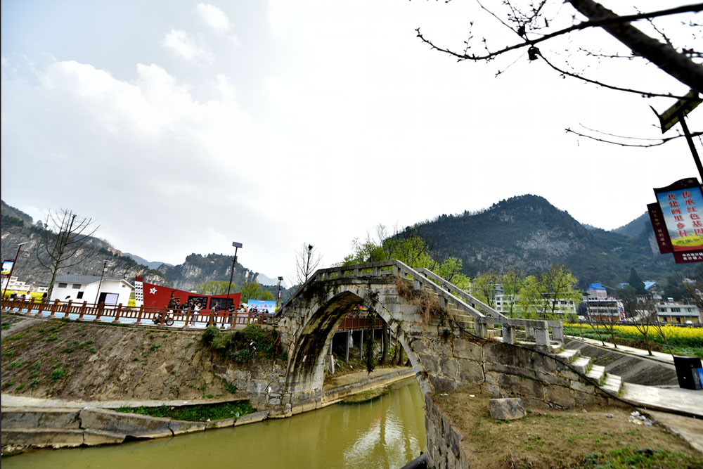 古藺縣雙沙鎮(zhèn)紅軍橋