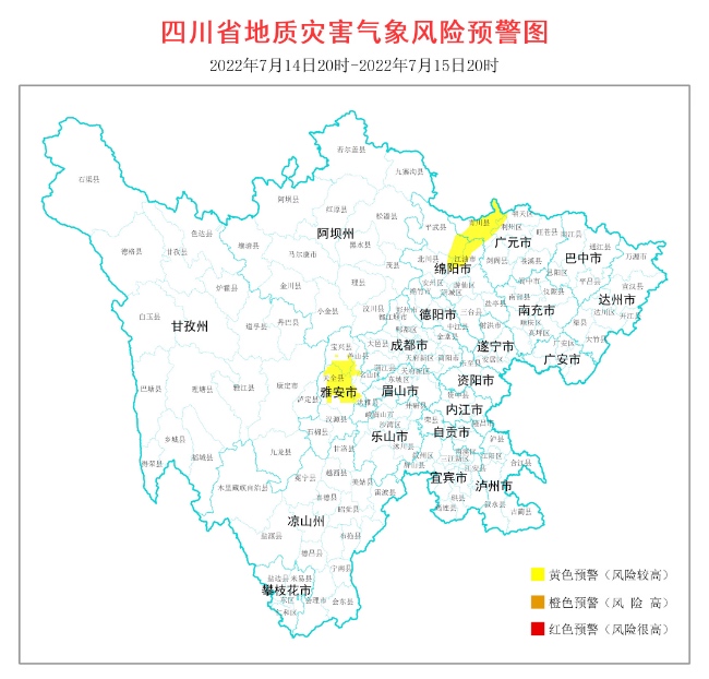 四川省地質災害氣象風險預警圖。四川省自然資源廳供圖