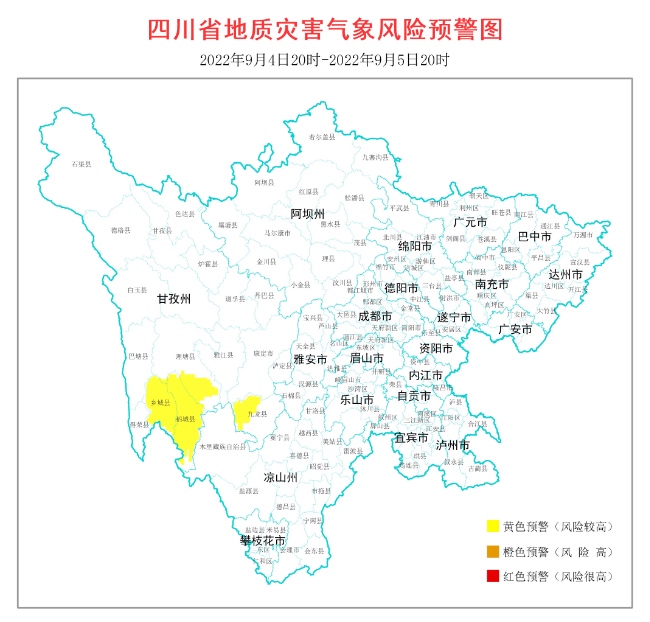 地質(zhì)災(zāi)害氣象風(fēng)險(xiǎn)預(yù)警圖。四川省自然資源廳供圖