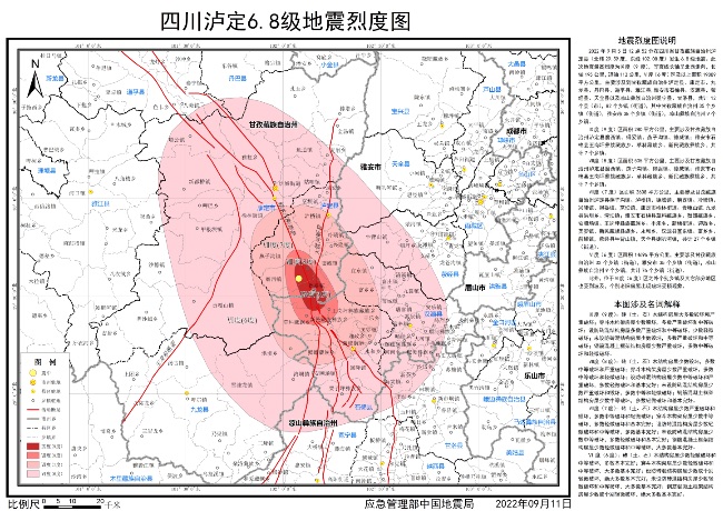 四川瀘定6.8級(jí)地震烈度圖。應(yīng)急管理部中國地震局供圖