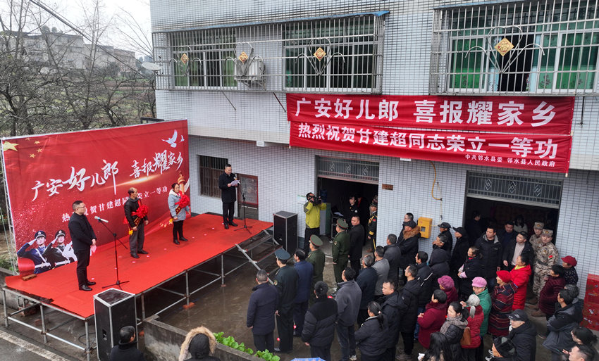 送喜報儀式。廣安市退役軍人事務局供圖