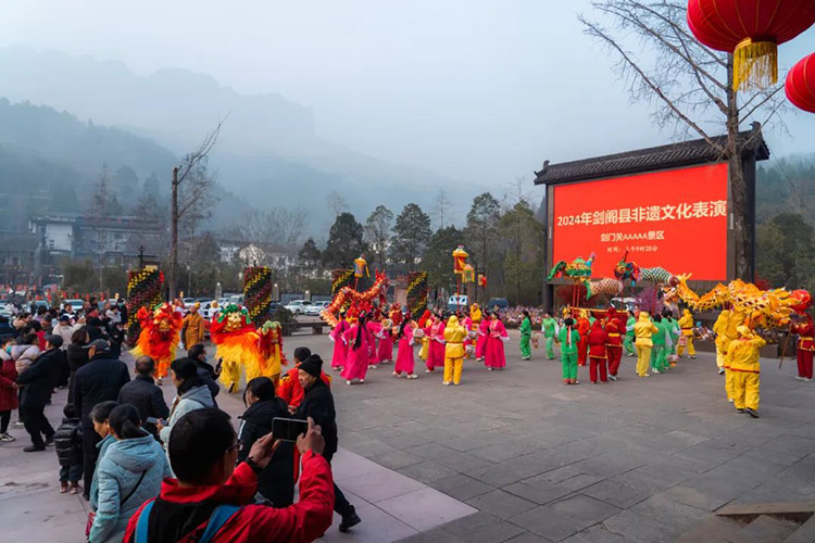 劍門關(guān)景區(qū)北游客中心非遺展演。劍閣縣委宣傳部供圖