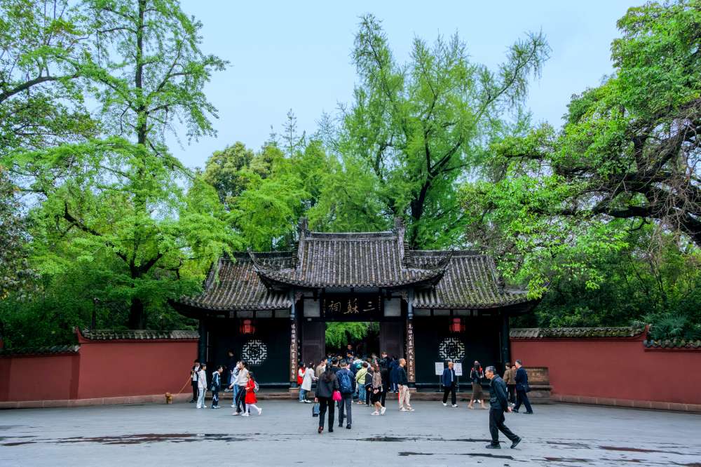 三蘇祠博物館。眉山市文廣旅局供圖