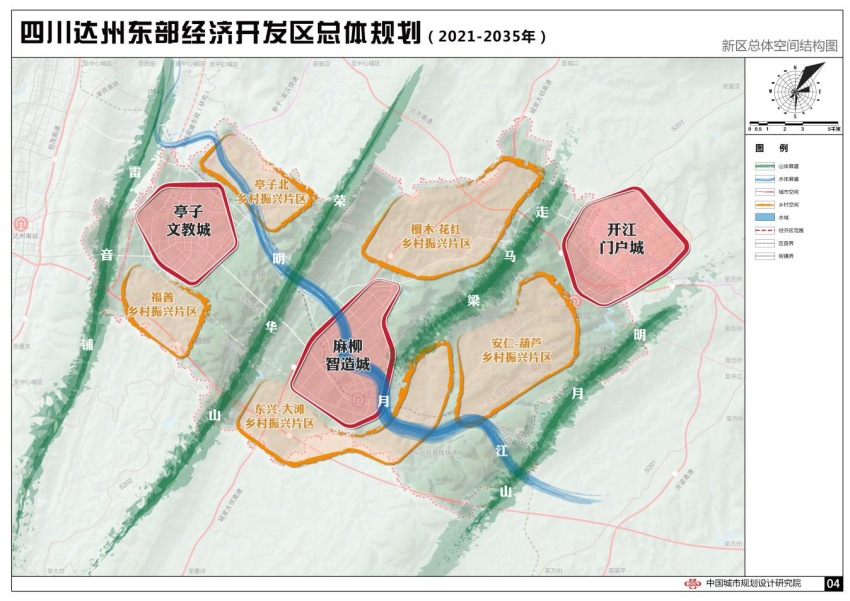 達(dá)州東部經(jīng)開區(qū)總體空間格局圖。達(dá)州東部經(jīng)開區(qū)供圖