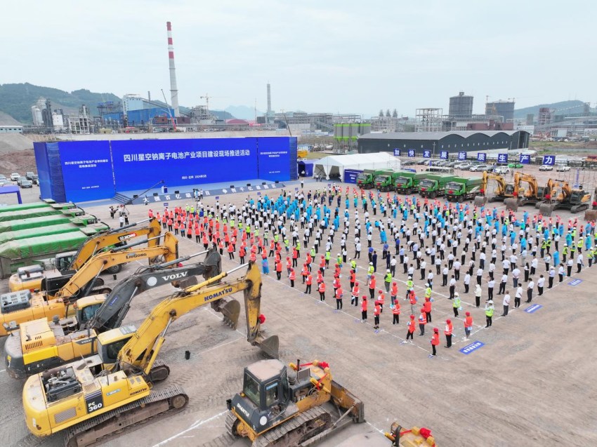 2024年5月28日，總投資115億元的四川星空鈉離子電池產(chǎn)業(yè)項(xiàng)目正式開工啟動。達(dá)州東部經(jīng)開區(qū)供圖