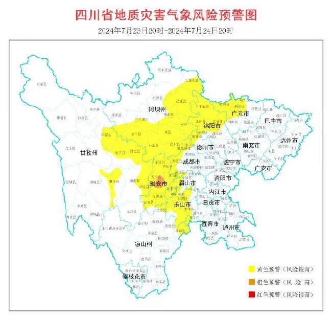 地質(zhì)災(zāi)害氣象風(fēng)險(xiǎn)預(yù)警圖。四川省自然資源廳供圖