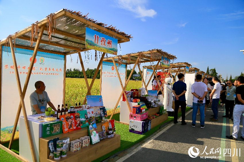 特色農產品展示展銷。人民網記者 朱虹攝